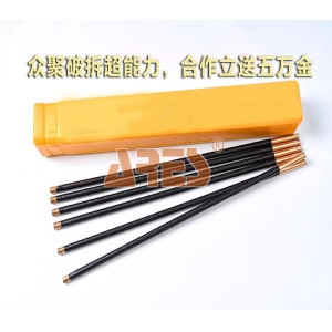 众聚水下切割棒