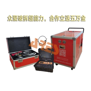 智能移动式超高温金属火焰切割装备