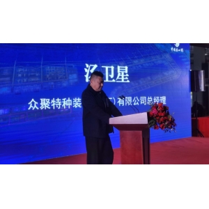 2025年众聚水下打捞行业招商方案