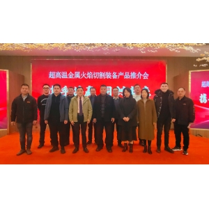 2025年众聚消防救援行业招商方案